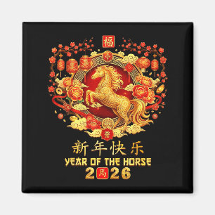 Jaar van het paard Zodiac 2026 Chinees Maan Nieuw Magneet