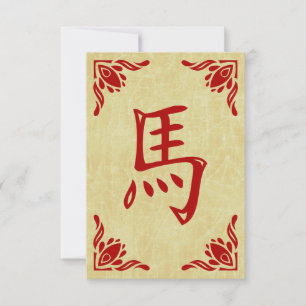 jaar van het paardenchinese symbool kaart