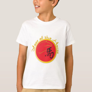 Jaar van het Rood van de Paarden T-shirt