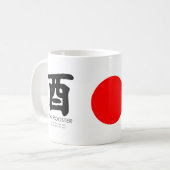 Jaar van het rooster koffiemok (Voorkant links)