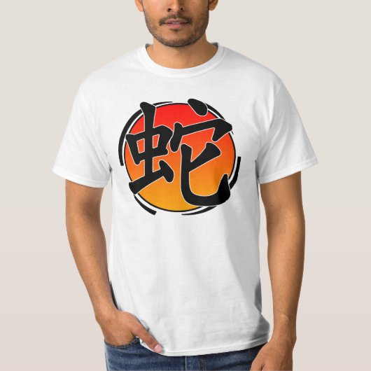 Jaar van het Shirt Snake (Voorkant)