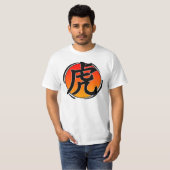 Jaar van het Shirt Tiger (Voorkant volledig)