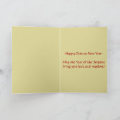 jaar van het snake chinese symbool feestdagen kaart (Binnen)