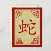 jaar van het snake chinese symbool feestdagenkaart (Voorkant / Achterkant)