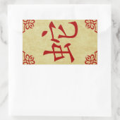 jaar van het snake chinese symbool rechthoekige sticker (Tas)