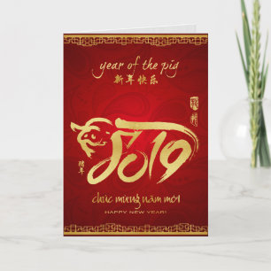 Jaar van het Varken 2019 - Vietnamees Nieuwjaar Feestdagen Kaart