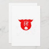 Jaar van het Varken Feestdagenkaart (Voorkant / Achterkant)
