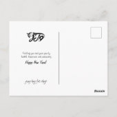 Jaar van het Varkensschap 2019 - Nieuw jaar zwart- Briefkaart (Achterkant)