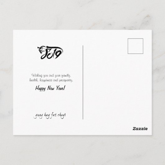 Jaar van het Varkensschap 2019 - Nieuw jaar zwart- Briefkaart (Achterkant)