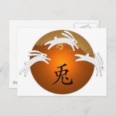 Jaar van konijn/haas briefkaart (Voorkant / Achterkant)