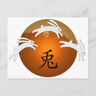 Jaar van konijn/haas briefkaart
