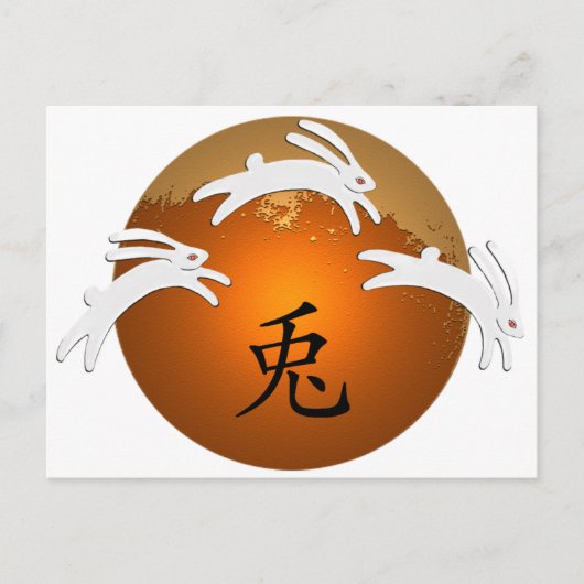 Jaar van konijn/haas briefkaart (Voorkant)