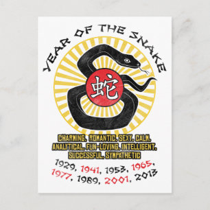 Jaar van Slang 2013 Kwaliteiten Feestdagenkaart