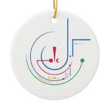 Jaarlijkse zegeningen (daglicht)