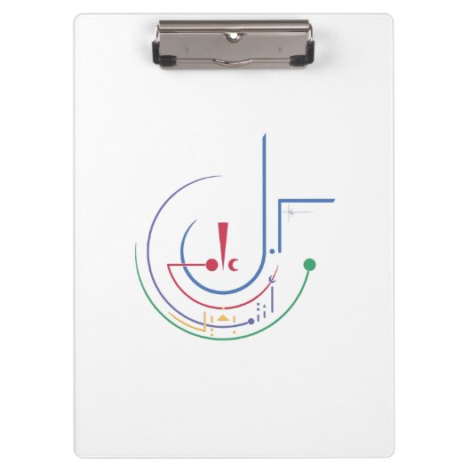 Jaarlijkse zegeningen klembord (Voorkant)