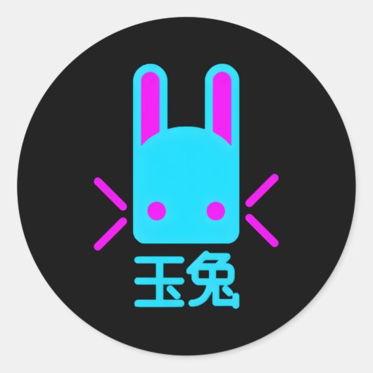 Jade Rabbit Ronde Sticker (Voorkant)