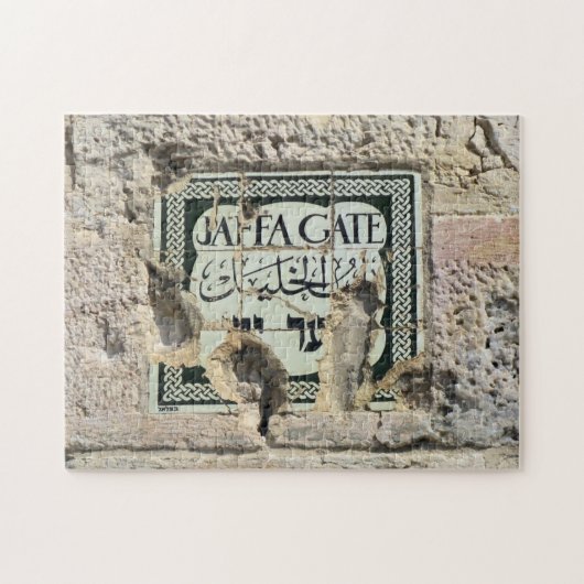 Jaffa Gate - Jerusalem - 11x14 - 252 pc Legpuzzel (Horizontaal)