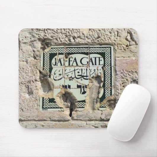 Jaffa Gate - Jerusalem Muismat (Met muis)