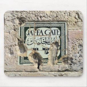 Jaffa Gate - Jerusalem Muismat