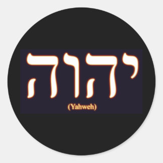 Jahweh (geschreven in het Hebreeuws) Sticker