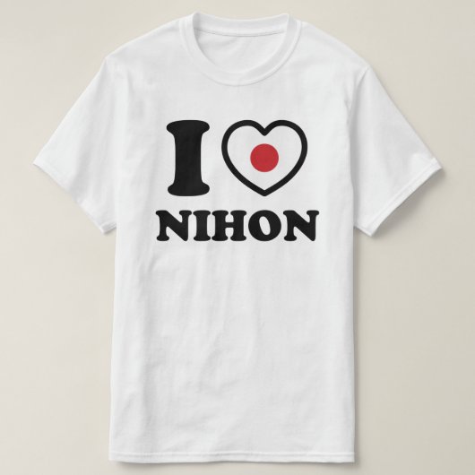 J'AI LE COEUR [AMOUR] NIHON T-shirt (Design devant)