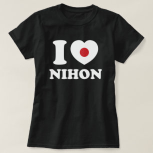 J'AI LE COEUR [AMOUR] NIHON T-shirt