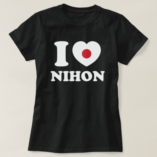 J'AI LE COEUR [AMOUR] NIHON T-shirt (Design devant)