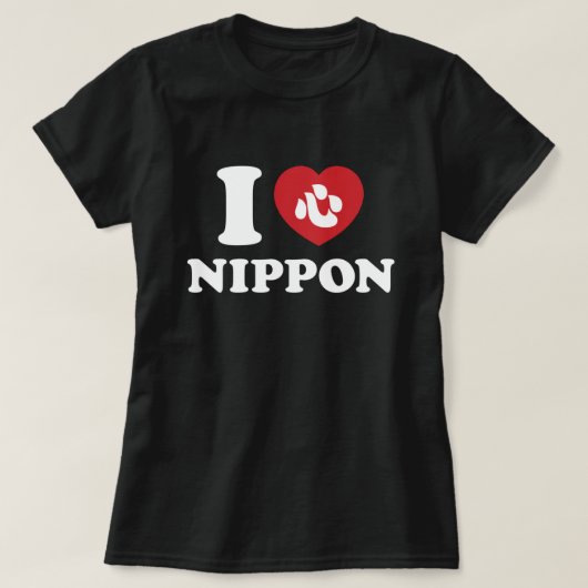 J'AI LE COEUR [AMOUR] T-shirt NIPPON (Design devant)