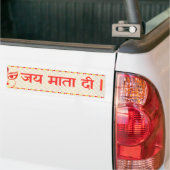 "Jai Mata Di" Maa Durga Hindu Bumpersticker (Op Truck)