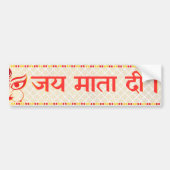 "Jai Mata Di" Maa Durga Hindu Bumpersticker (Voorkant)
