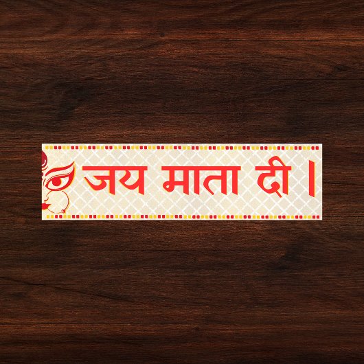 "Jai Mata Di" Maa Durga Hindu Bumpersticker