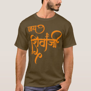 Jai Shivaji T-shirt