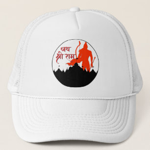Jai Shree Ram Pran Pratishtha Trucker Pet