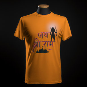 Jai Shree Ram Pran Pratistha T-shirt