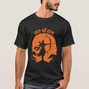 Jai Shree Ram T-shirt