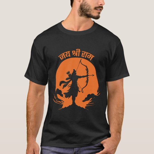 Jai Shree Ram T-shirt (Voorkant)