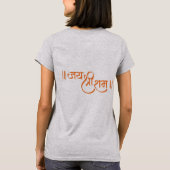 Jai shri ram t-shirt (Achterkant)