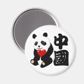 J'aime Chine Panda Magnet (Recto/Verso)