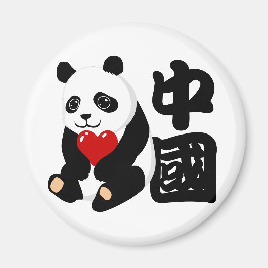 J'aime Chine Panda Magnet (Devant)