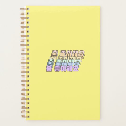 J'aime danser la danse coréenne Hangul (Devant)