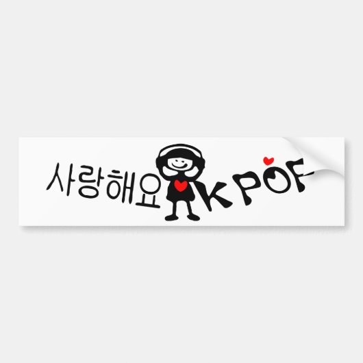 J'aime KPOP en coréen Bumper Sticker (Devant)