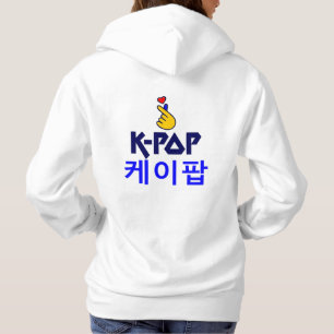 ♪ ♥ J'aime KPop Fabulous Basic Pullover Hooodie ♥