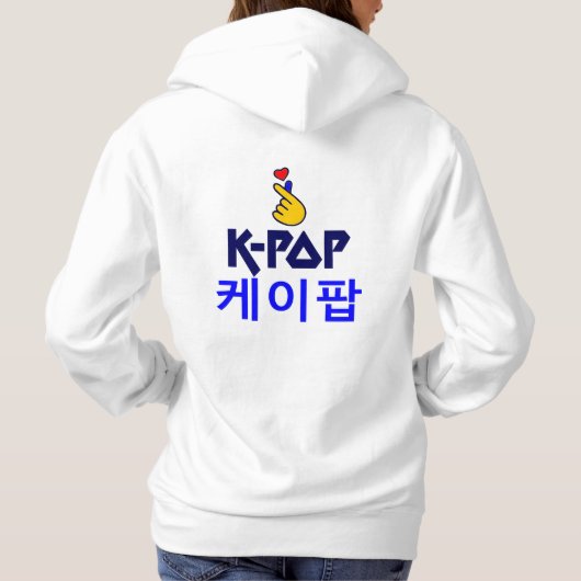 ♪ ♥ J'aime KPop Fabulous Basic Pullover Hooodie ♥ (Dos)