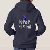 ♪ ♥ J'aime KPop Fabulous Basic Pullover Hooodie ♥ (Dos)