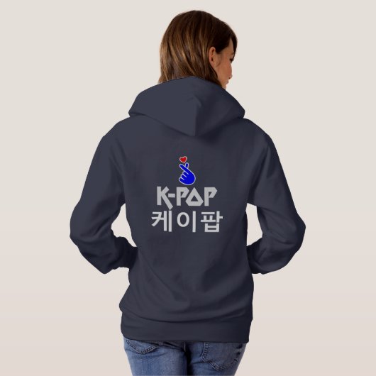 ♪ ♥ J'aime KPop Fabulous Basic Pullover Hooodie ♥ (Dos entier)