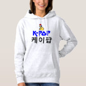 ♪ ♥ J'aime KPop Fabulous Basic Pullover Hooodie ♥ (Devant)