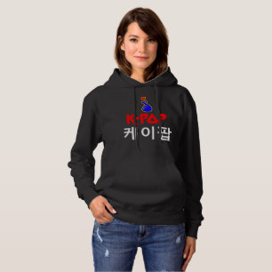 ♪ ♥ J'aime KPop Fabulous Basic Pullover Hooodie ♥
