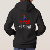♪ ♥ J'aime KPop Fabulous Basic Pullover Hooodie ♥ (Dos)