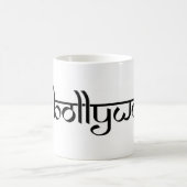 J'aime la tasse de Bollywood (Centre)