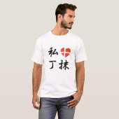 J'AIME le T-shirt du DANEMARK (Devant entier)